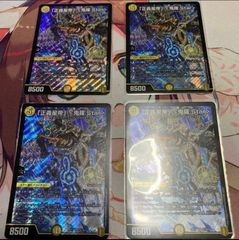 デュエマ 綺羅スター