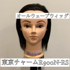 2024年最新】オールウェーブ R900の人気アイテム - メルカリ 2024年最新】オールウェーブ R900の人気アイテム - メルカリ