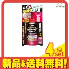 アミン　ラヴィールマットプロSPサブマット付き アミン ラヴィールマットプロSPサブマット付き アミン ラヴィール