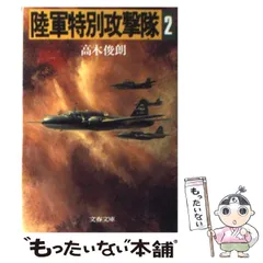 2024年最新】高木_俊朗の人気アイテム - メルカリ