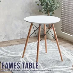 2023年最新】eames tableの人気アイテム - メルカリ