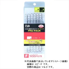 ダイワ D-MAX鮎SSプロパック マーキング フロロハリス マルチ 3本イカリ 7.0号のサムネイル