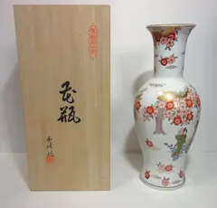 2025年最新】有田焼 秀峰 花瓶の人気アイテム - メルカリ