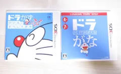 3DS かいておぼえる ドラがな & ドラかず のび太のすうじ大冒険 セット品