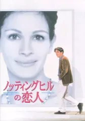 2026年最新】ノッティングヒルの恋人 ポスターの人気アイテム - メルカリ