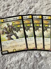 CS入賞】赤青マジック デッキ 調整パーツ付 - メルカリ