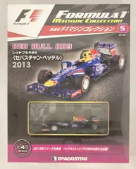 2025年最新】セバスチャンベッテルの人気アイテム - メルカリ