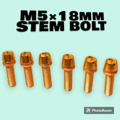 自転車 ステムボルト ステンレス製 ゴールド 6本 サイズ M5×18㎜ ピストやMTB、ロードバイクのアクセントカラーにおすすめ！