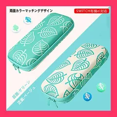 ★スタッフおすすめ！売れ筋★Switch 有機el ケース どうぶつの森 2022最新 switch oled ケース かわいい 5in1【Switch 有機elモデル対応】ニンテンドースイッチ 有機elモデル ケース*有機el switc