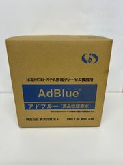 アドブルー　新品発売 10L *2箱セット ノズル 付き Adblue 高品位 尿素水 ディーゼル ハイエース  日本製(沖縄、離島を除く)