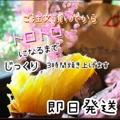 2023年最新】石焼き芋釜の人気アイテム - メルカリ