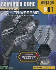 【中古】プラモデル アームユニット001 【ガンメタリック】 「アーマードコア カスタマイズ用 腕部パーツセット」のサムネイル