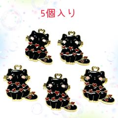8226◾️チャーム◾️ハートがいっぱい猫にゃん◾️5個入り◾️ねこ　ネコ　 パーツ　工作　ハンドメイド　材料　手作り　ビーズ　カンつき　ミニチュア　装飾 合金　エナメル　じゃらじゃら材料