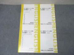 2026年最新】難度別システム英語の人気アイテム - メルカリ