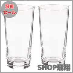 【大安売り】東洋佐々木ガラス タンブラーグラス タンブラーセット 約435ml 2個セット ロングタンブラーセット 食洗器対応 日本製 タンブラー グラス コップ ビールグラス ハイボールグラス G101-T274