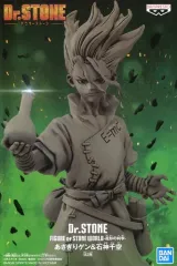 【中古】フィギュア 石神千空(特別カラー) 「Dr.STONE」 FIGURE of STONE WORLD-造形の科学-あさぎりゲン＆石神千空