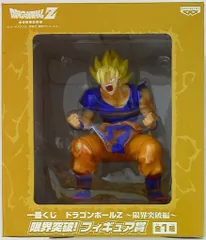 バンプレスト 一番くじDBZ/限界突破編 限界突破フィギュア賞悟空