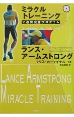 レアLIVESTRONG ランス·アームストロングサイクルジャージ上下セット！！ レアLIVESTRONG ランス·アームストロングサイクルジャージ上下セット