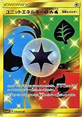 水エネルギー　UR SM シリーズ　4枚セット 2025年最新】水エネルギー ur smの人気アイテム - メルカリ