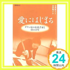 金澤翔子　直筆サイン入り　エッセイ集 2025年最新】金澤翔子の人気アイテム - メルカリ