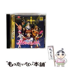 中古】 テイルズ オブ イノセンス 引き継がれし想い （集英社