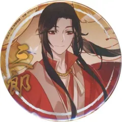 2025年最新】天官賜福 缶バッジ 三郎の人気アイテム - メルカリ