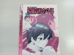 怪談レストラン【4巻】 M-24 - メルカリ