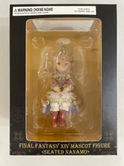 ff14 マスコットフィギュア　おすわりナナモ様 ファイナルファンタジーXIV マスコットフィギュア ＜おすわり