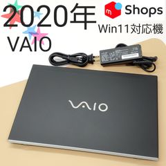 ※ワケアリ※【商品番号1526】VAIO 13.3型ノートパソコン　2020年製　第10世代Core i5