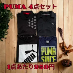 2024年最新】PUMA プーマ FASTERの人気アイテム - メルカリ