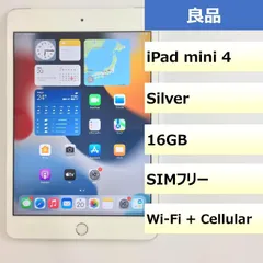 2023年最新】iPad mini 4 16GB A1550の人気アイテム - メルカリ