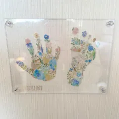 〖お花の手形・足形アート アクリルパネル ✾〗世界で1つの子どもの記念品