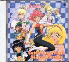 ビンテージ】【廃盤】キューティーハニー フラッシュ ミュージック