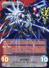 2025年最新】Chaos オーバーロード サインの人気アイテム - メルカリ
