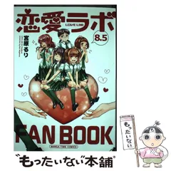 み*ん様 プレメモ 榎本結子 直筆サイン 佐倉綾音 恋愛ラボ み*ん様 プレメモ 榎本結子 直筆サイン 佐倉綾音 恋愛ラボ 榎本