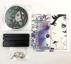 月刊任天堂店頭デモ　2003年8号 Yahoo!オークション - 月刊任天堂店頭デモ 2003年8月号