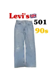 80s〜90s UK製　Levi's 501 デニム　ダメージ　淡色