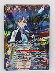 早雲デッキパーツ一部シークレット有（マントラドローシク） 早雲デッキパーツ一部シークレット有（マントラドローシク