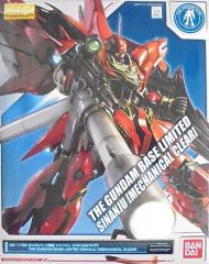 X*X様 MG 1/100 ガンダムベース限定 シナンジュ[メカニカルクリア