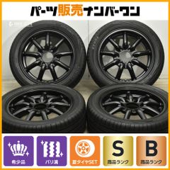 バリ溝】ヨコハマ アイスガード G075 225/65R17 4本セット RAV4