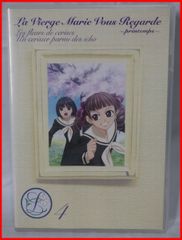 中古アニメDVD【マリア様がみてる　～春～】 4巻 セカンドシーズン 第2期 原作 今野緒雪