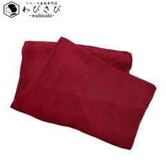 和装小物 帯揚げ 正絹 抽象模様 真紅色 C-5820