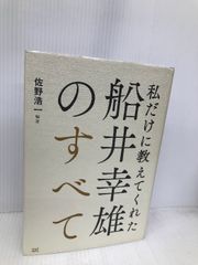 光の鍵―アカシック・レコードの扉を開ける【※CD欠品】 明窓出版 オジャ エム ゴトウ - メルカリ