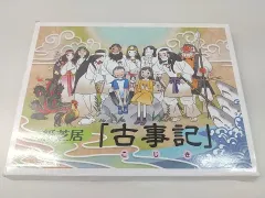 一、天地のはじめ (紙芝居『古事記神話』) | 公益財団法人 新