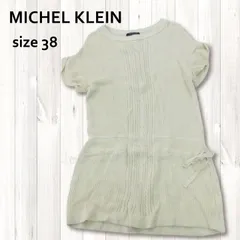 【全商品SALE中！！】★HS769★MICHELKLEIN レディース、ワンピース、ブランド
