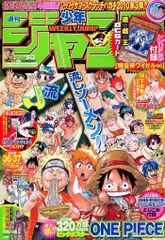 中古】クリアファイル 表紙イラスト オリジナルA4クリアファイル