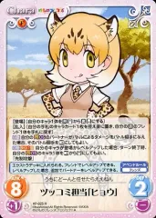 2025年最新】chaos tcg けものフレンズの人気アイテム - メルカリ