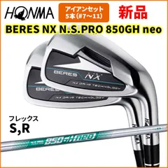 週末限定値下げi530アイアン5〜W 6本ns850 neo R