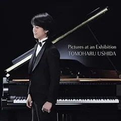 2025年最新】牛田智大の人気アイテム - メルカリ