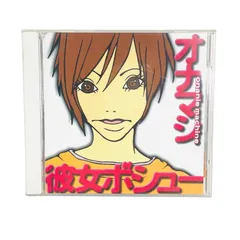 オナニーマシーン GOING STEADY merry X’mas! 配布CD オナニーマシーン GOING STEADY merry X'mas! 配布CD